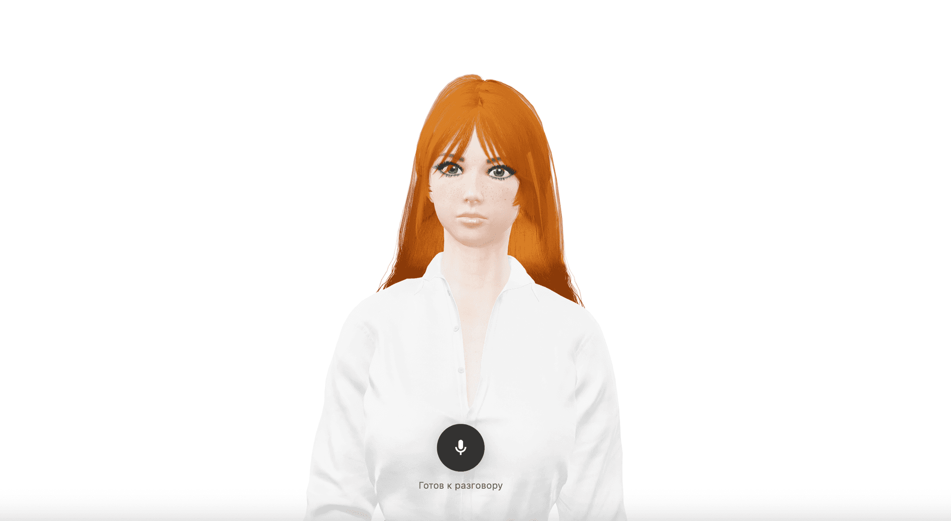 3D-персонажи с голосом и анимацией