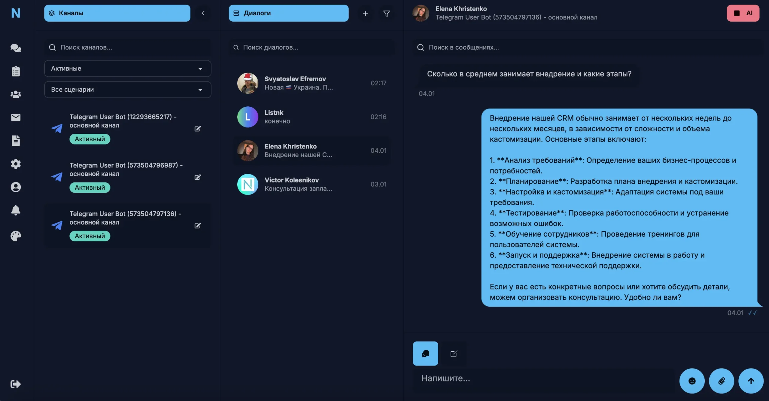 NIKTA CRM