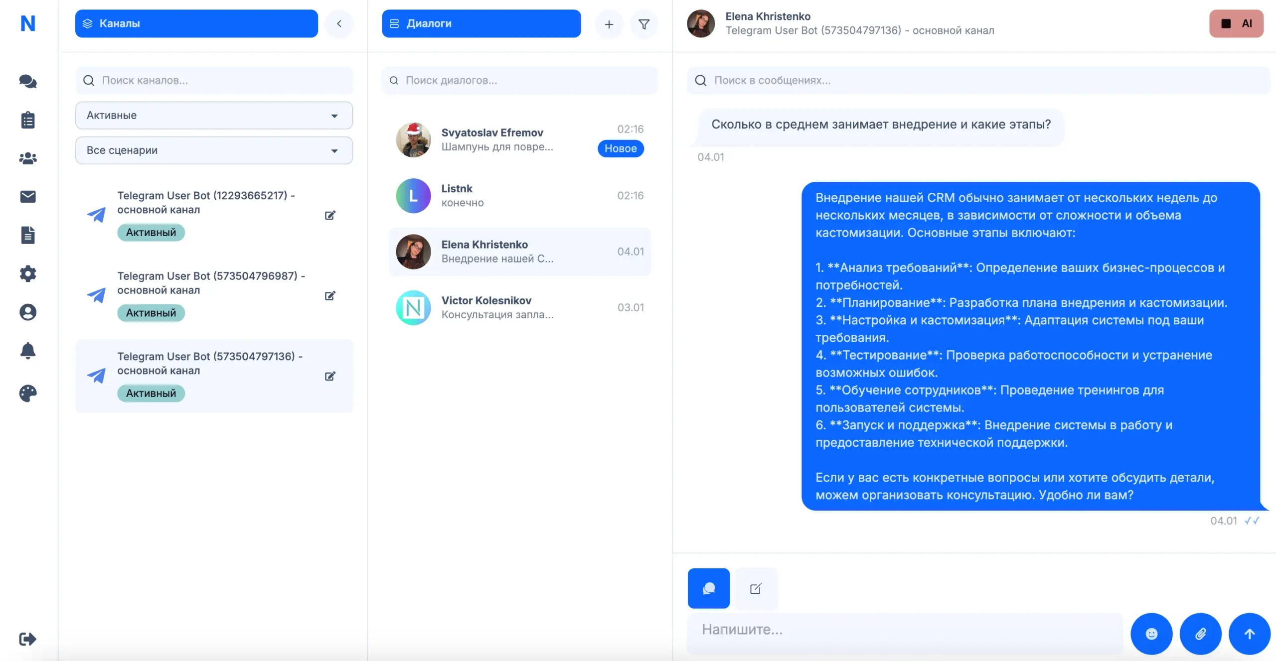 NIKTA CRM