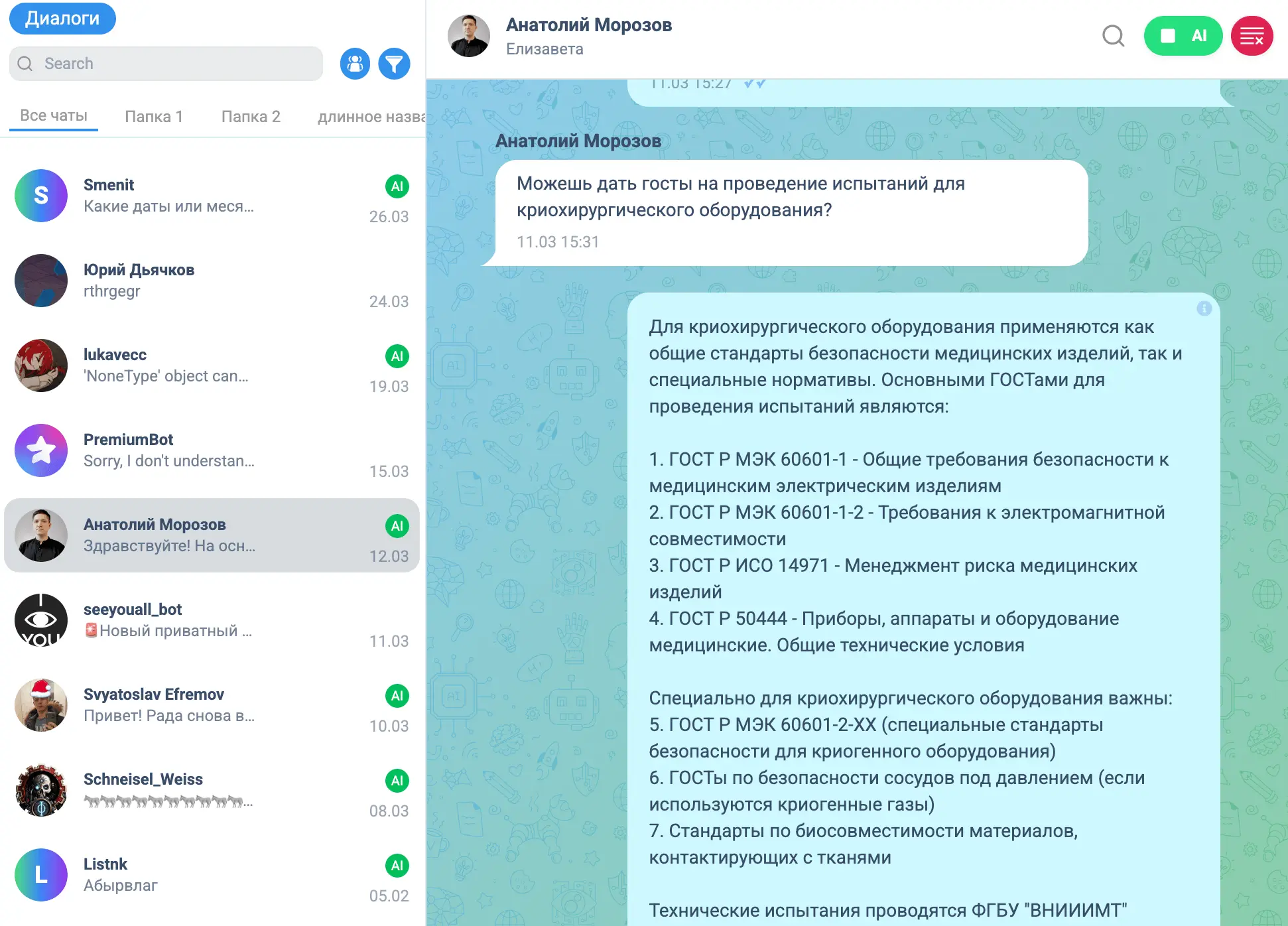 NIKTA CRM