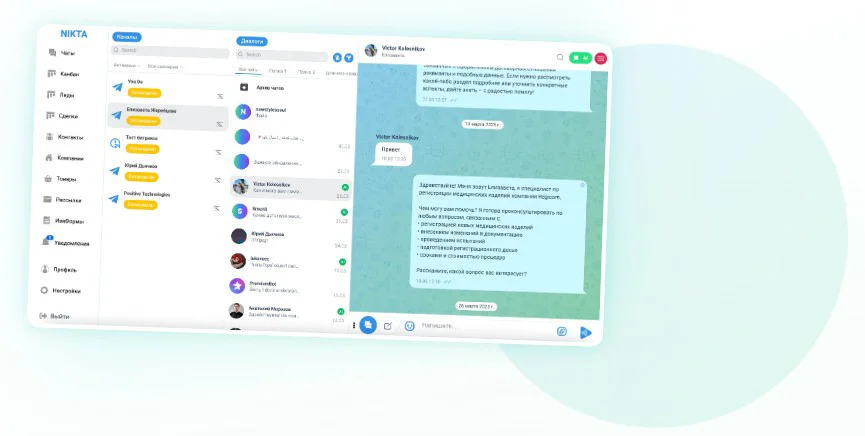 NIKTA CRM