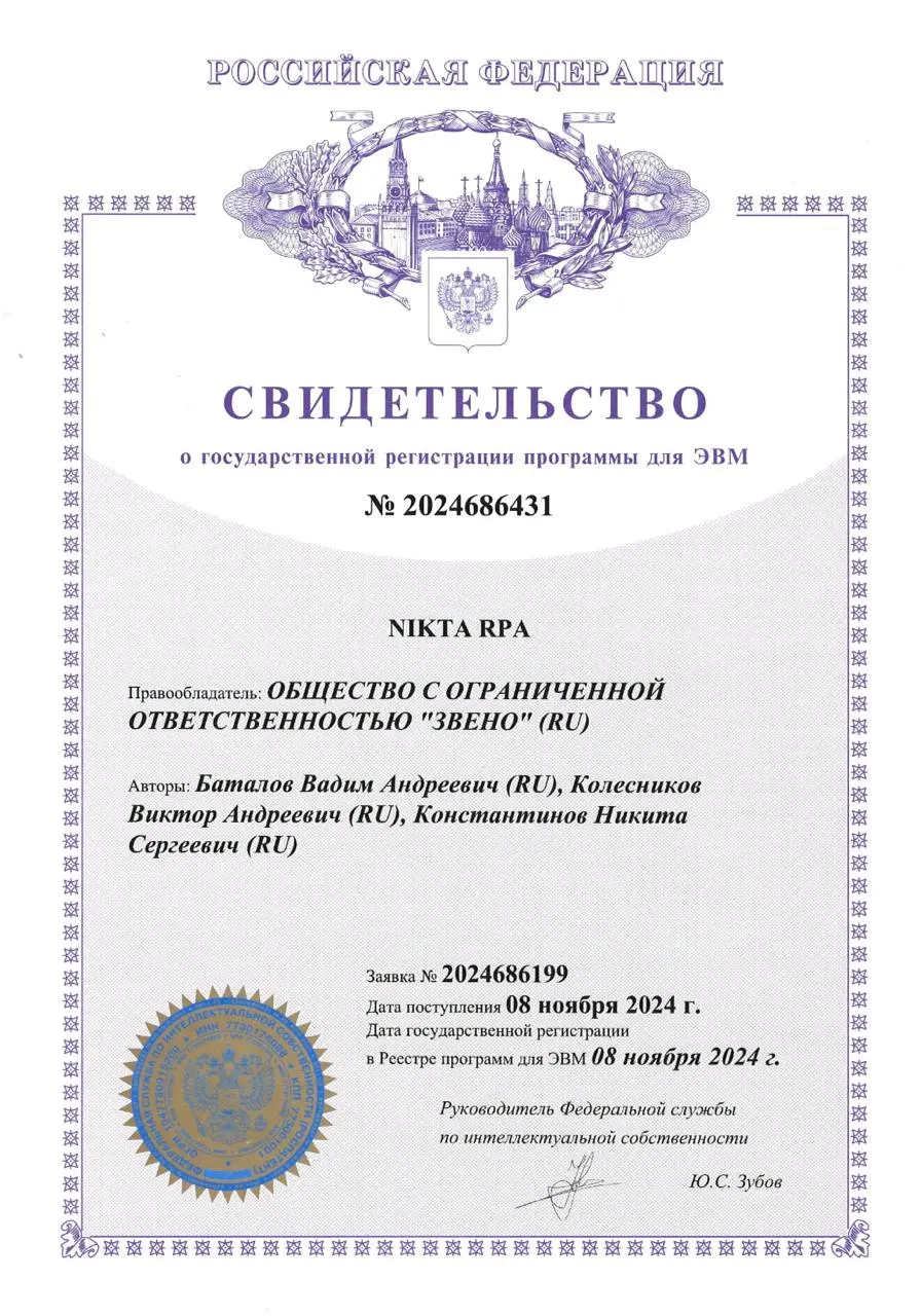 О компании