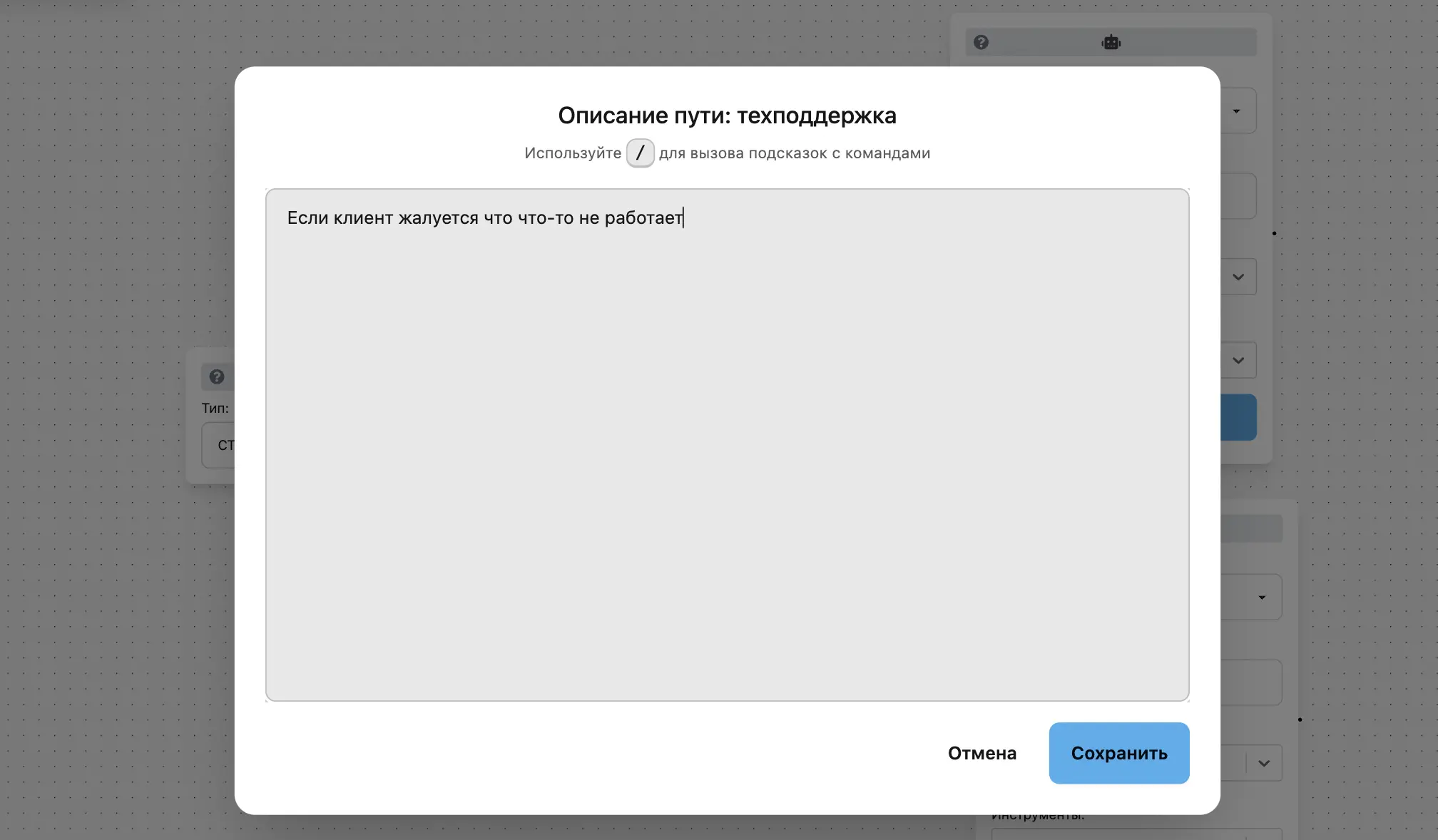 Вики