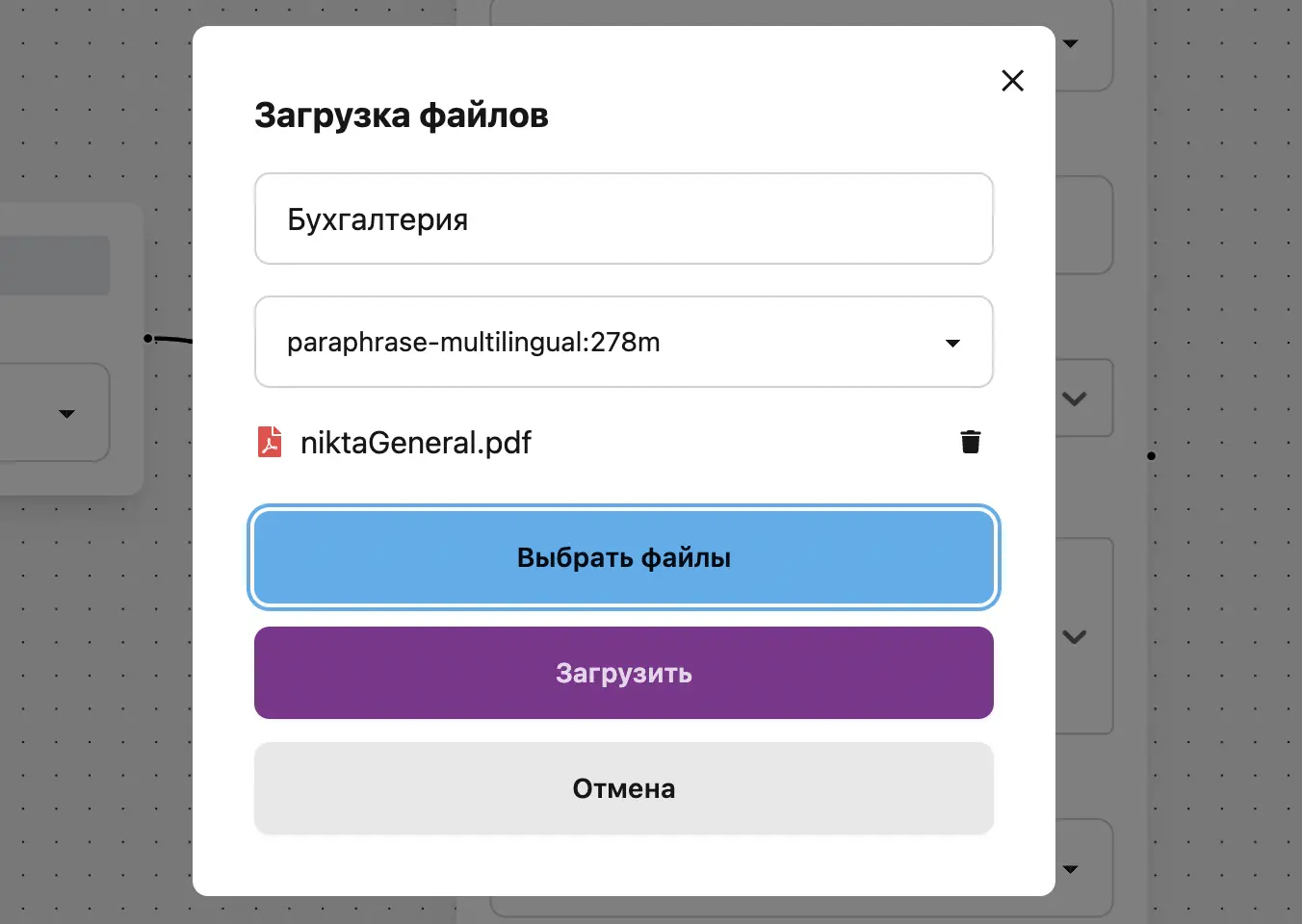 Вики