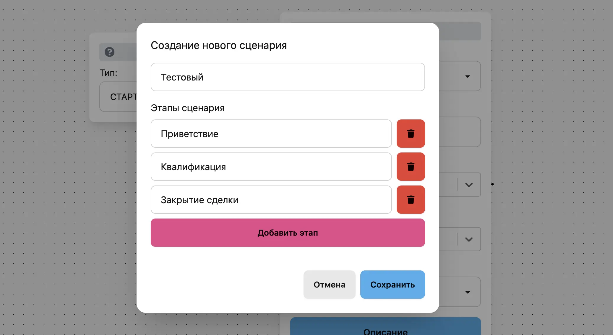 Вики